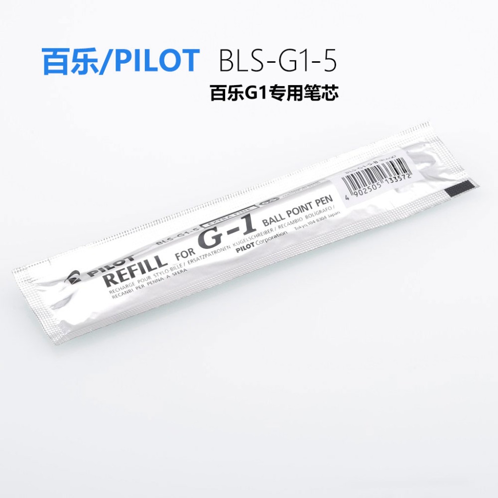 12PCS 일본 파일럿 BLS-G1-5 젤 펜 리필 슈퍼 품질 공급 G1 0.5mm 블랙 젤 펜 리필